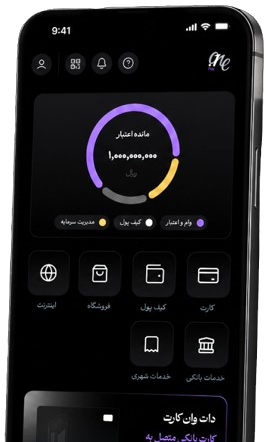 اپلیکیشن دات‌وان پی