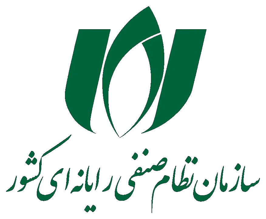 سازمان نظام صنفی رایانه‌ای کشور